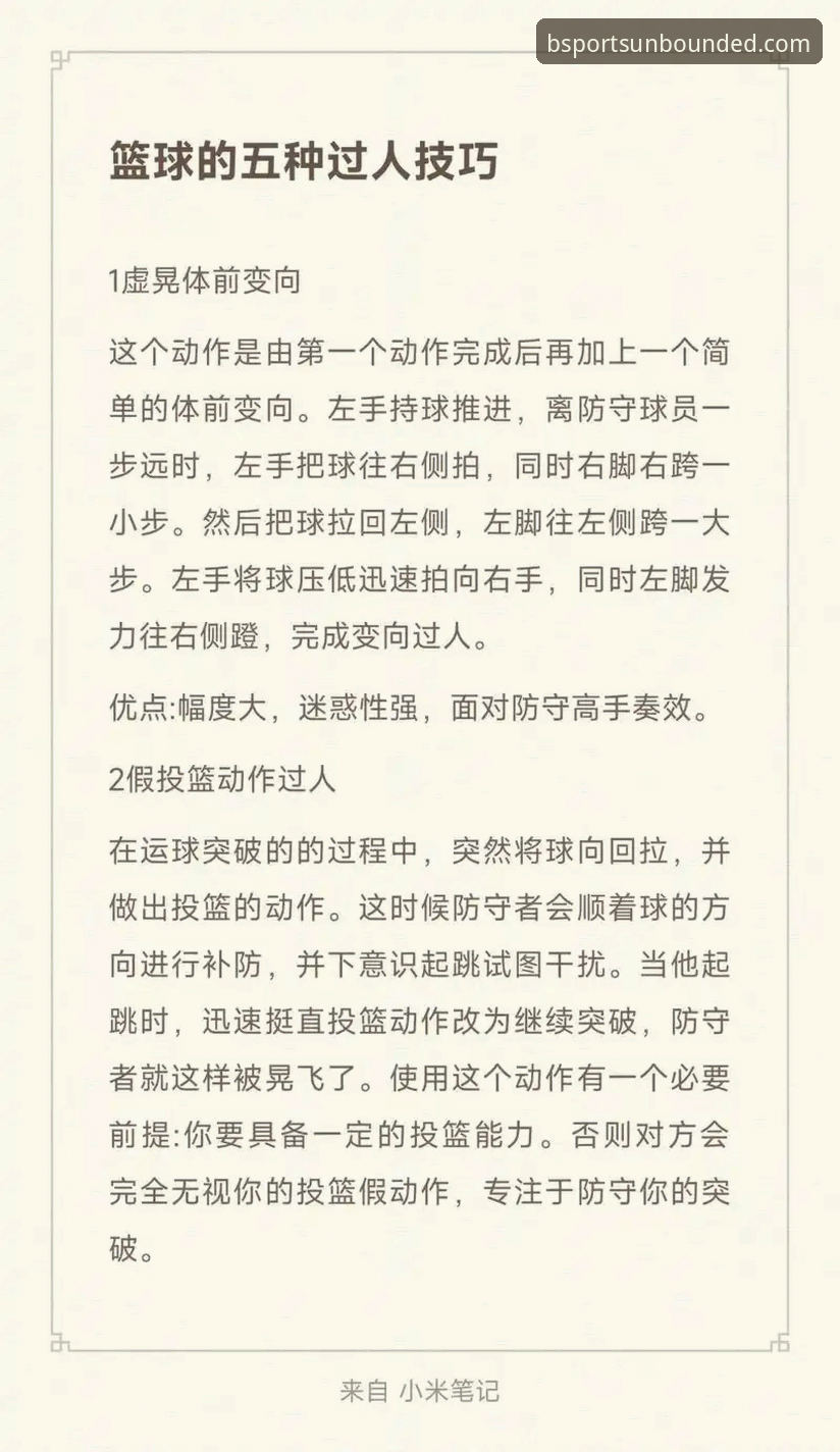 B体育功能 B体育平台的功能到底有何过人之处?