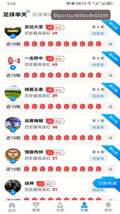 B体育官网下载 vs 普通安装：哪个才是真正安全的B体育正版入口安装教程？
