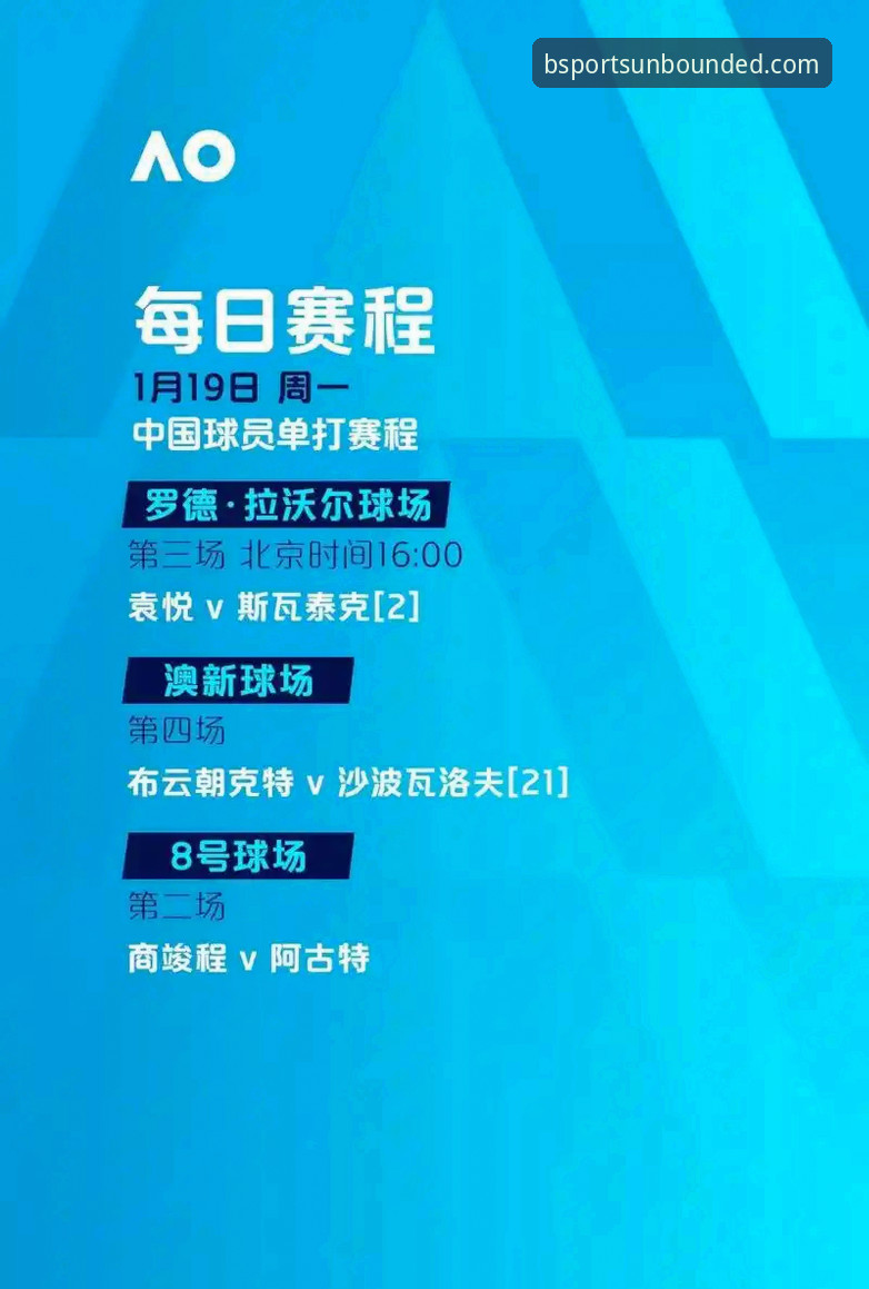 B体育下载链接安全吗 尼克斯队晋级季后赛次轮完整指南:从47分半场优势到b体育平台赛事回顾