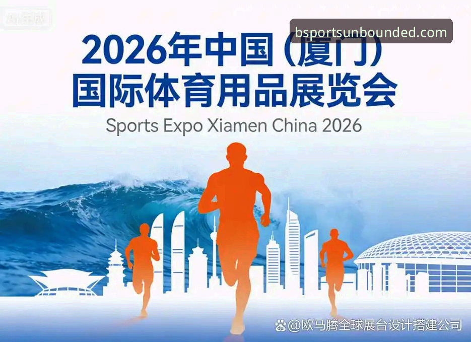B体育更新内容2026最新版本 2026最新版本必知!B体育更新内容的5大亮点与3步操作指南